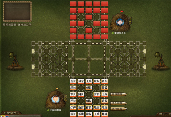 棋兽传奇第17集_兽棋_棋兽传奇开心超人