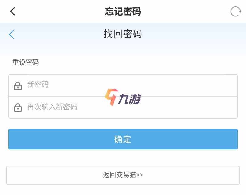改了密码游戏需要重新登陆吗_更改游戏密码的软件有什么_下载游戏怎么更换密码手机