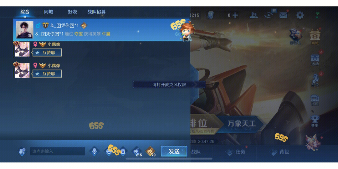 苹果手机游戏体验怎么样_iphone游戏体验_游戏体验服苹果手机