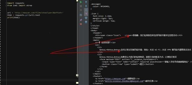 手机抓游戏代码工具大揭秘：哪款更强？