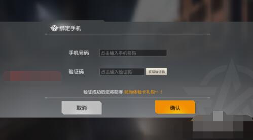 切换卡玩手机游戏怎么办_切换卡玩手机游戏的软件_玩游戏怎么切换手机卡