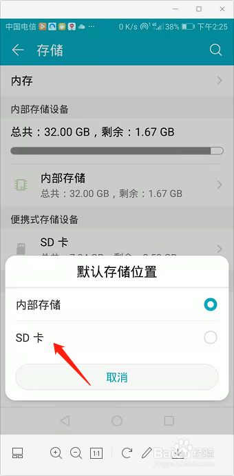 切换卡玩手机游戏的软件_切换卡玩手机游戏怎么办_玩游戏怎么切换手机卡