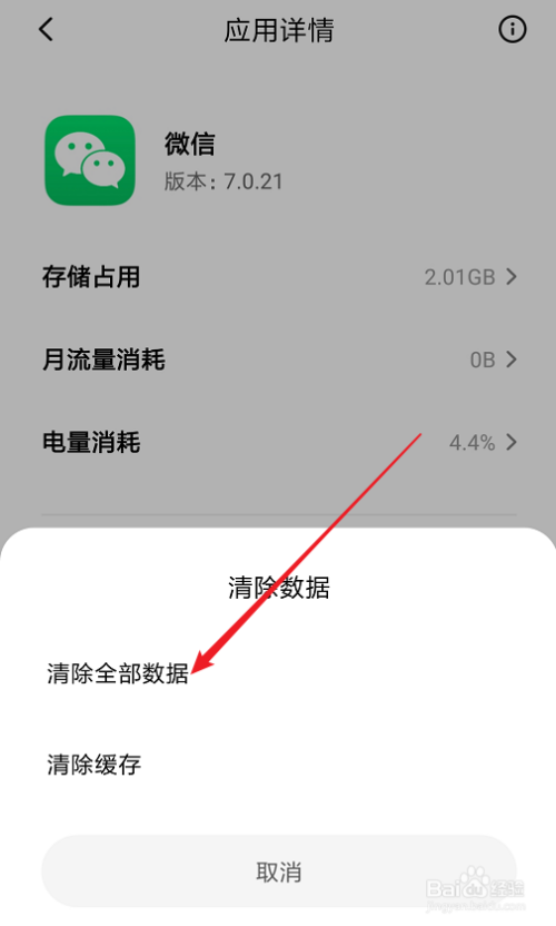 qq飞车下载手机版游戏_热血传奇手机版无法下载应用_无法下载手机版游戏怎么办