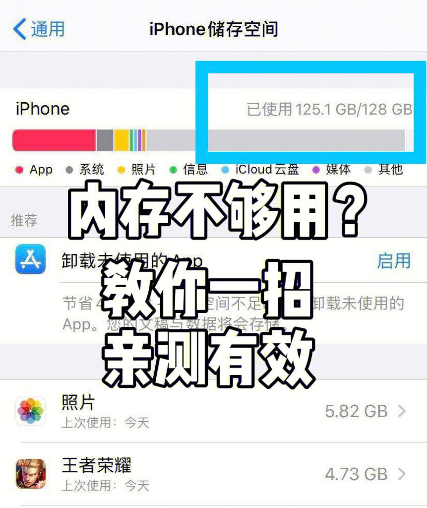 无法下载手机版游戏怎么办_热血传奇手机版无法下载应用_qq飞车下载手机版游戏