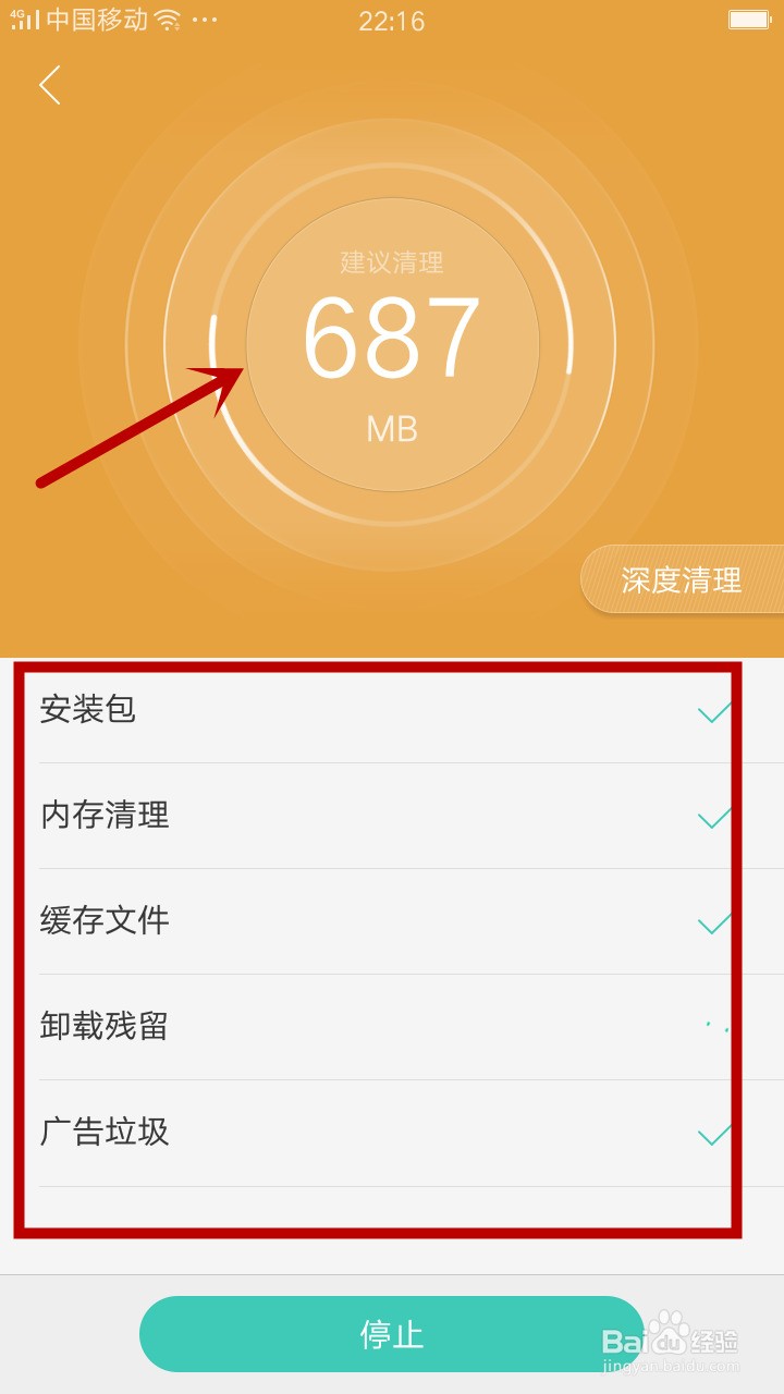 无法下载手机版游戏怎么办_qq飞车下载手机版游戏_热血传奇手机版无法下载应用