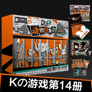 推理悬疑游戏手机游戏-离奇案件引发好奇心！手机推理游戏迷雾谜案带你揭秘小镇秘密