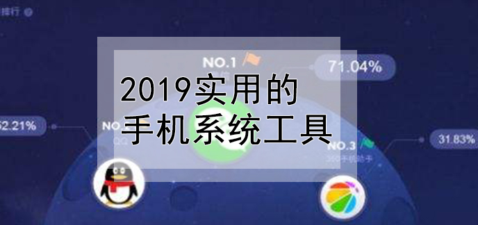 破解版手机游戏app哪个好_游戏手机破解版_最好玩的游戏破解版手机游戏