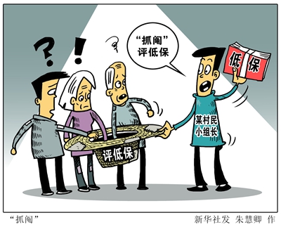 叔叔我啊真的生气了_叔叔生气拿多少红包合适_叔叔生气吼