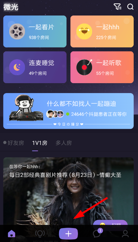 微光下载链接_vr微光下载_微光下载