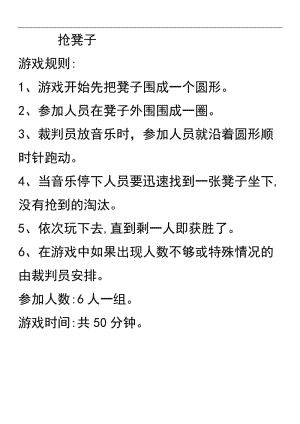 如何选择适合自己的游戏老版本手机版？3个技巧助你玩转游戏世界