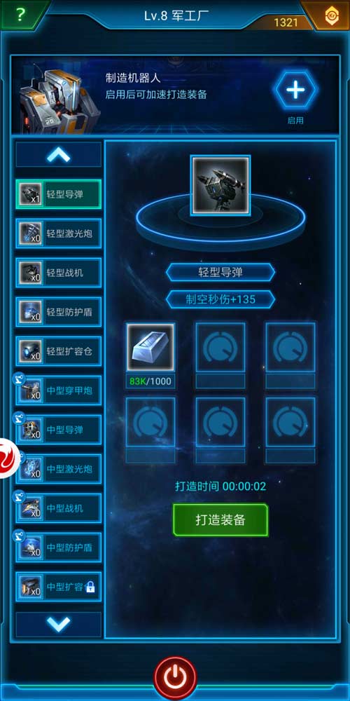 可以自动安装游戏的软件_手机自动装备游戏软件_装备自动软件手机游戏推荐