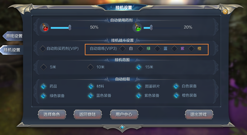手机自动装备游戏软件_可以自动安装游戏的软件_装备自动软件手机游戏推荐