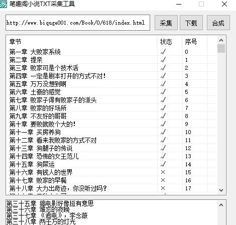 javarar解压_解压java_解压java压缩包并安装