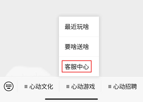 退了游戏手机还有游戏画面_可以退出游戏吗_新手机玩了一把游戏能退吗