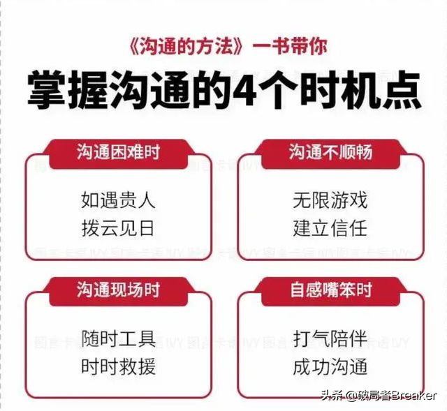 推拉流高手三大绝招，让沟通更顺畅