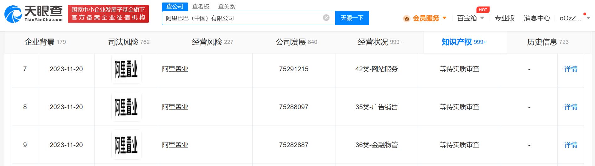 阿里云注册商标-商标注册攻略：成功注册商标的3大关键步骤