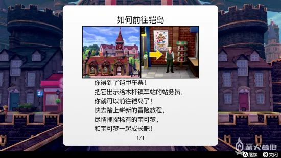 手机最火热的游戏-绝美岛屿探秘，玩家定制剧情，这款手机游戏太燃了