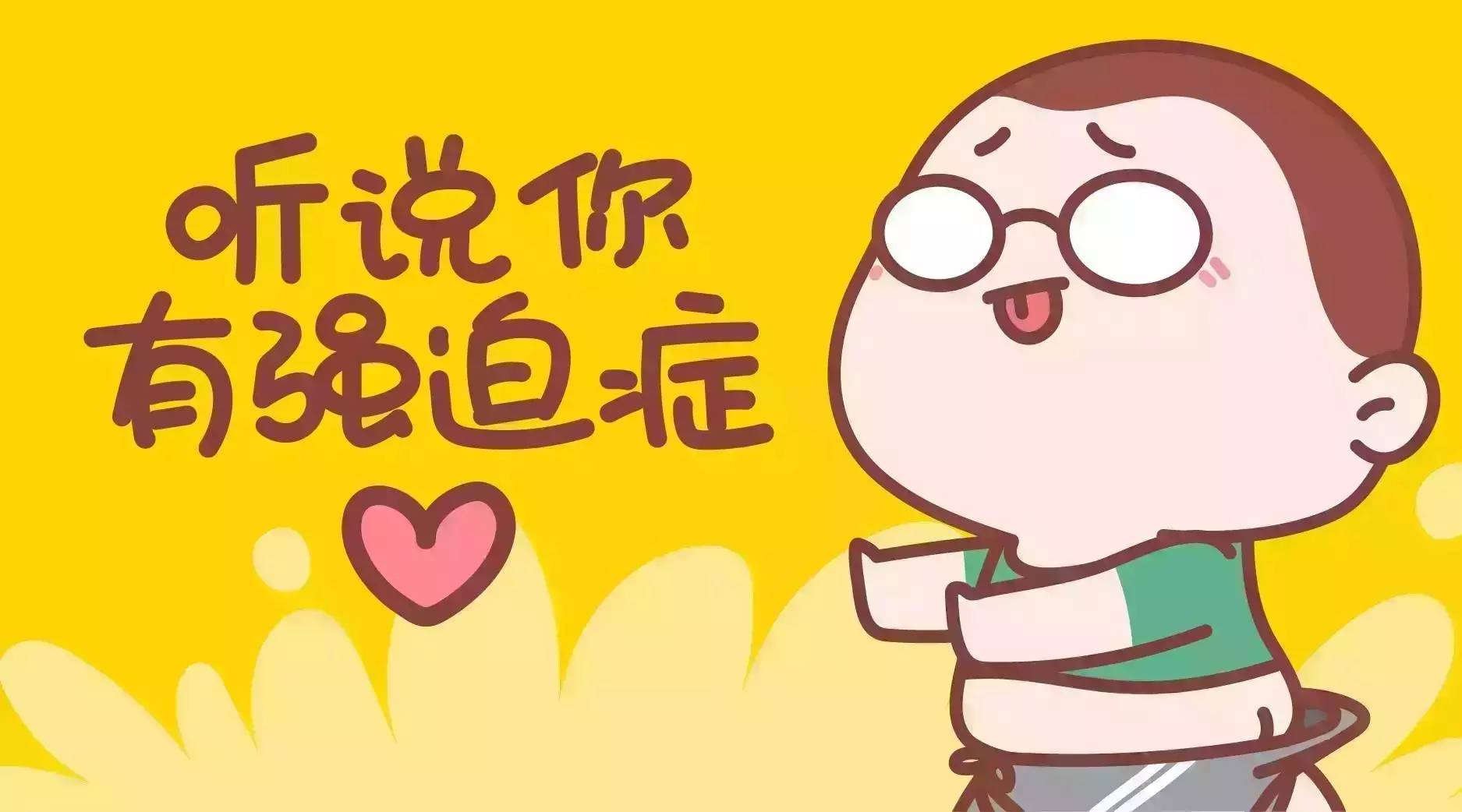 专治强迫症游戏攻略_强迫症治愈游戏_专治强迫症的游戏手机版