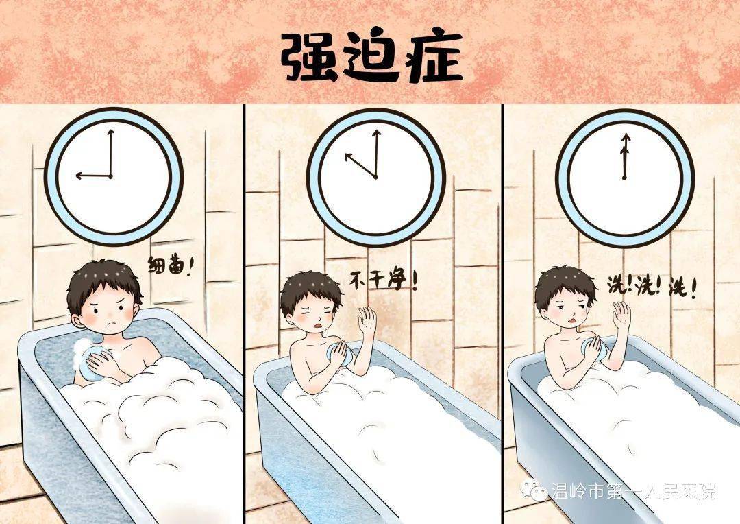 专治强迫症的游戏手机版_强迫症治愈游戏_专治强迫症游戏攻略