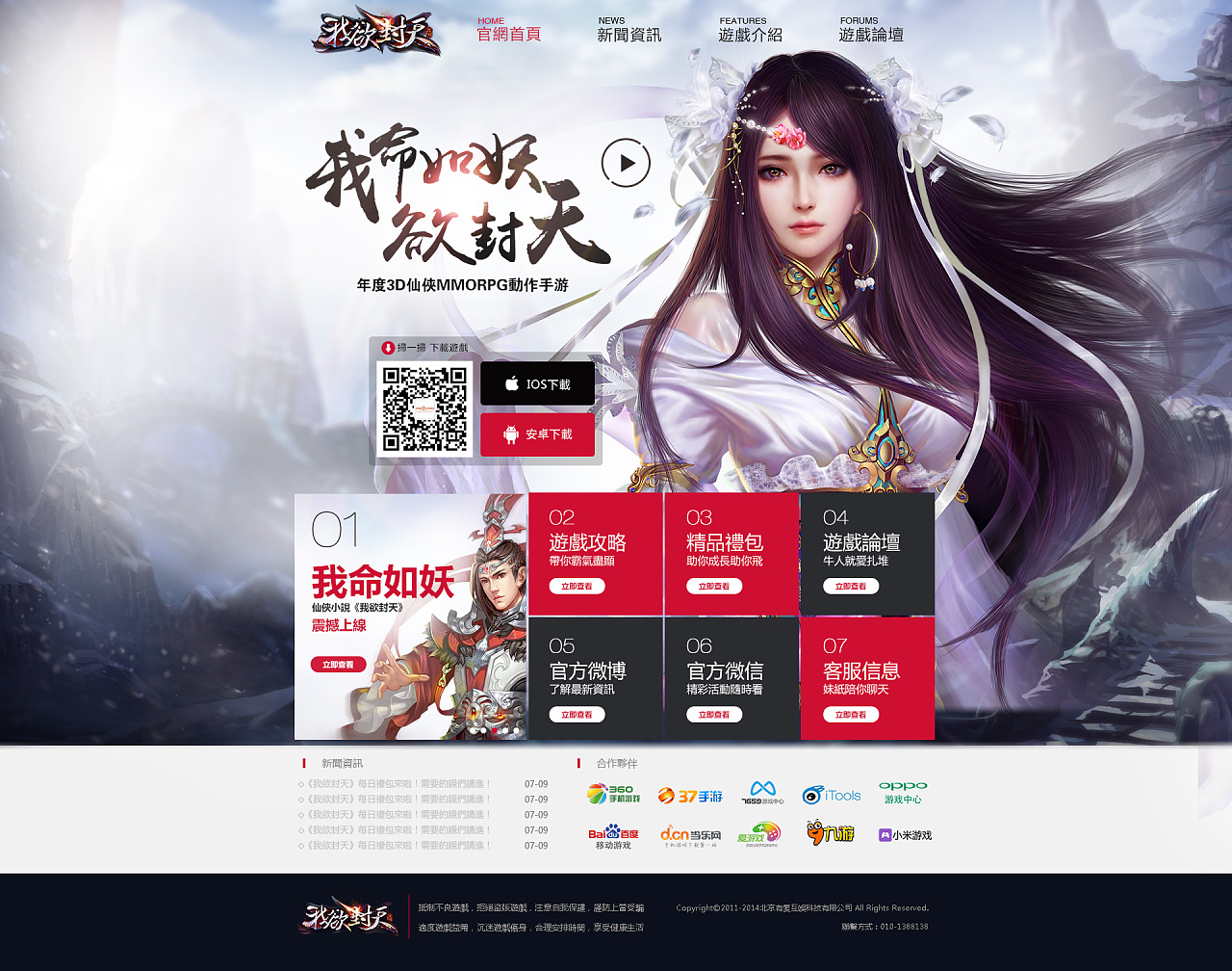 广告卡推荐无手机游戏怎么办_卡广告bug_无广告游戏推荐手机卡