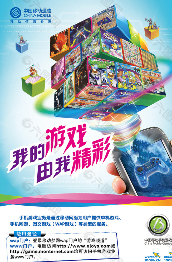卡广告bug_广告卡推荐无手机游戏怎么办_无广告游戏推荐手机卡