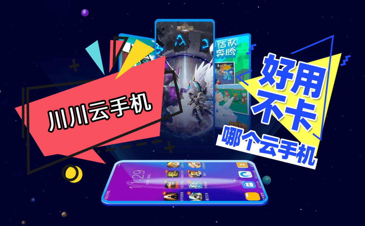 新开游戏手机大揭秘:顶级性能VS价格亲民,哪款更值得投资?(图3) 新开手机游戏开服表_新开游戏手机_新开手机游戏推荐