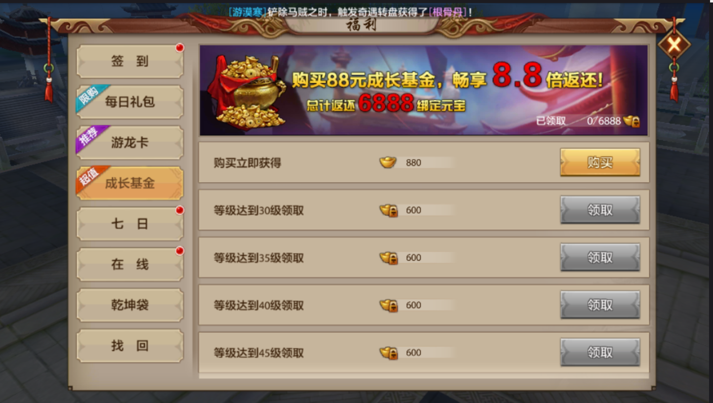 用手机玩游戏总是无响应-无响应频繁，玩家怒火攻心！终极战争惹怒千万玩家