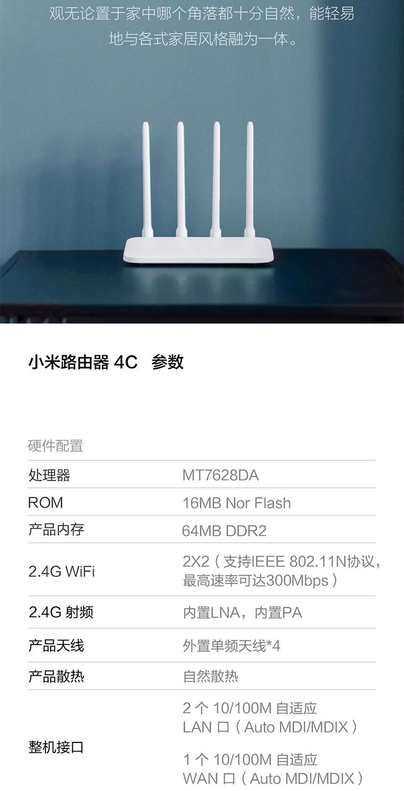 小米路由器ax3000_小米3000m路由器_小米路由器3c300m