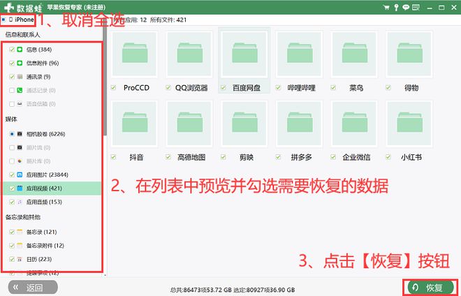 网易游戏账号如何转移_网易游戏手机账号如何转移_网易账号转移手机游戏还能用吗