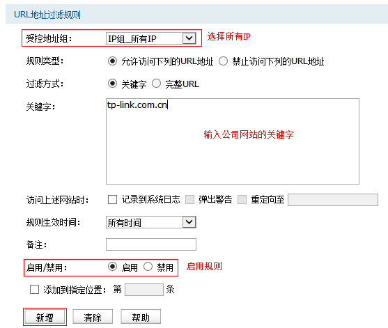 手机怎样禁止打开游戏网页_浏览器怎么禁止打开游戏网站_手机禁止游戏访问网络