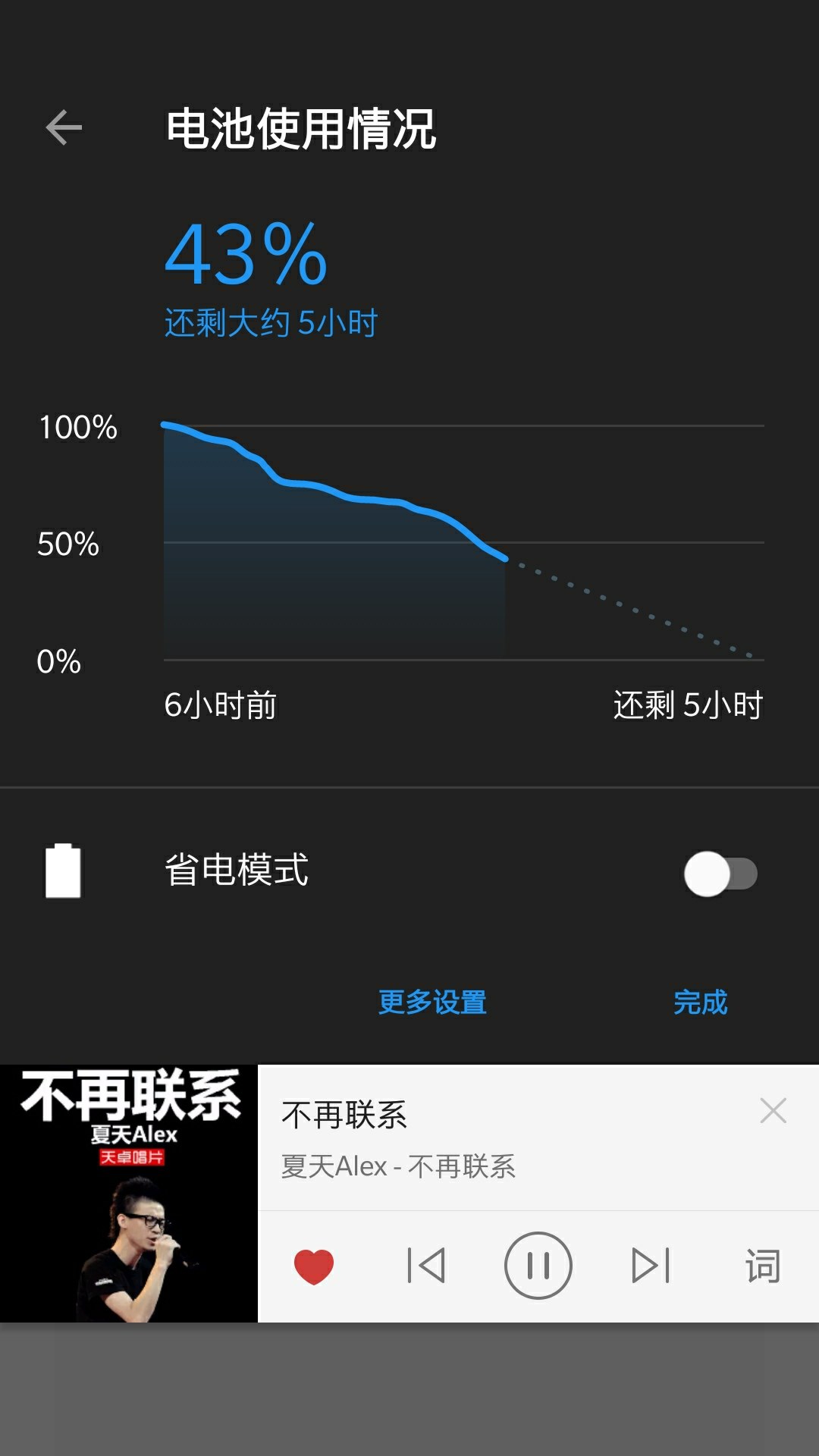 手机玩大型游戏耗电快_手机游戏费电_玩手机游戏为什么耗电太快