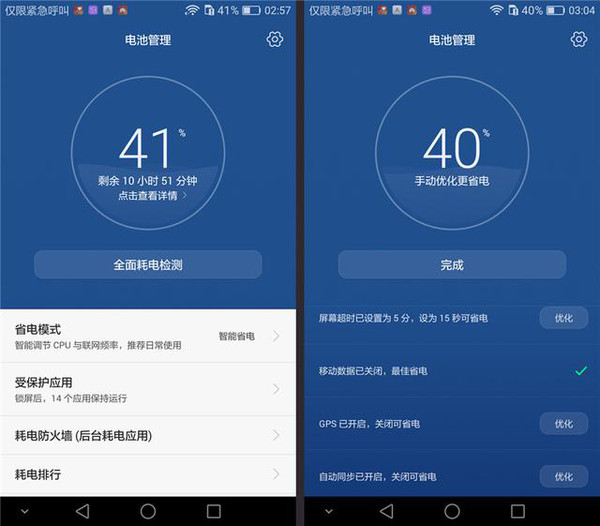 手机办公游戏排行榜_办公室手机游戏_游戏手机办公手机