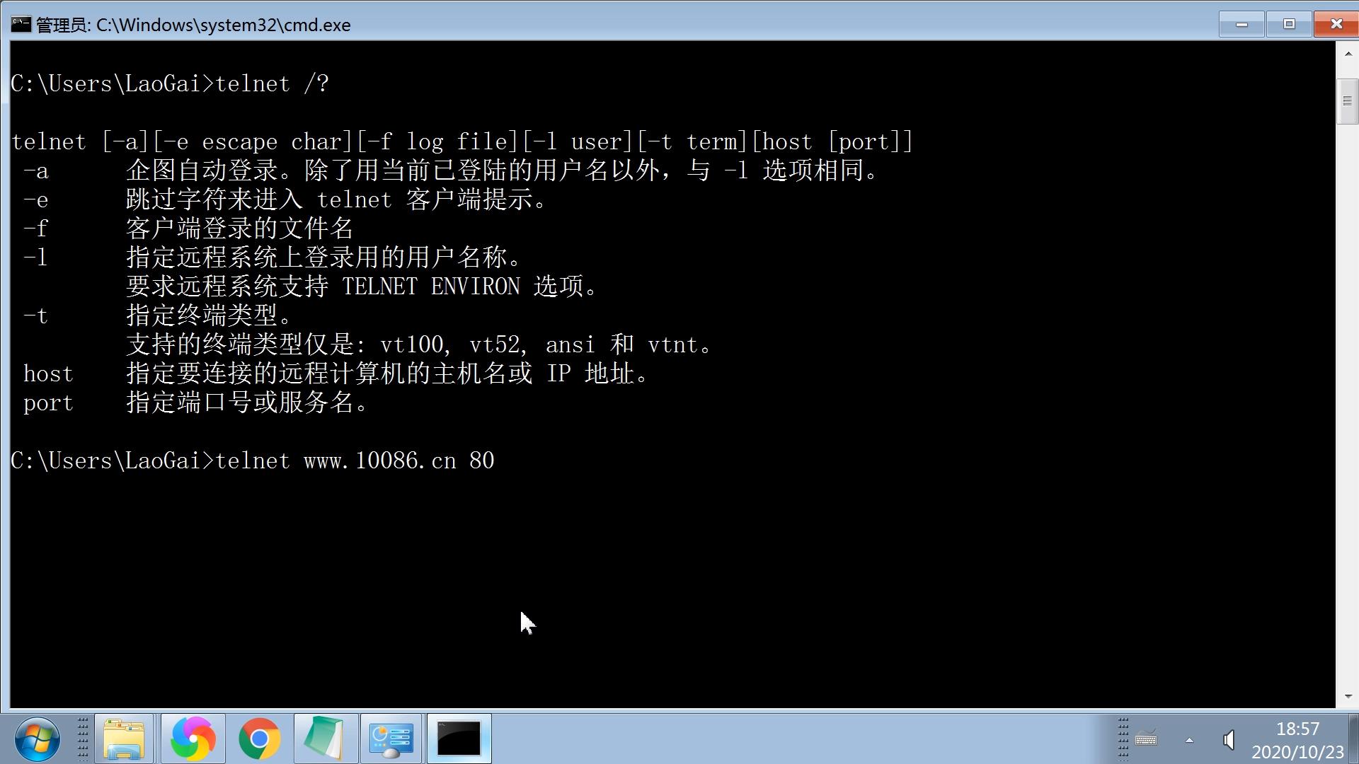 mysql5.6安装配置教程-成为数据库大神的第一步：MySQL5.6安装配置教程
