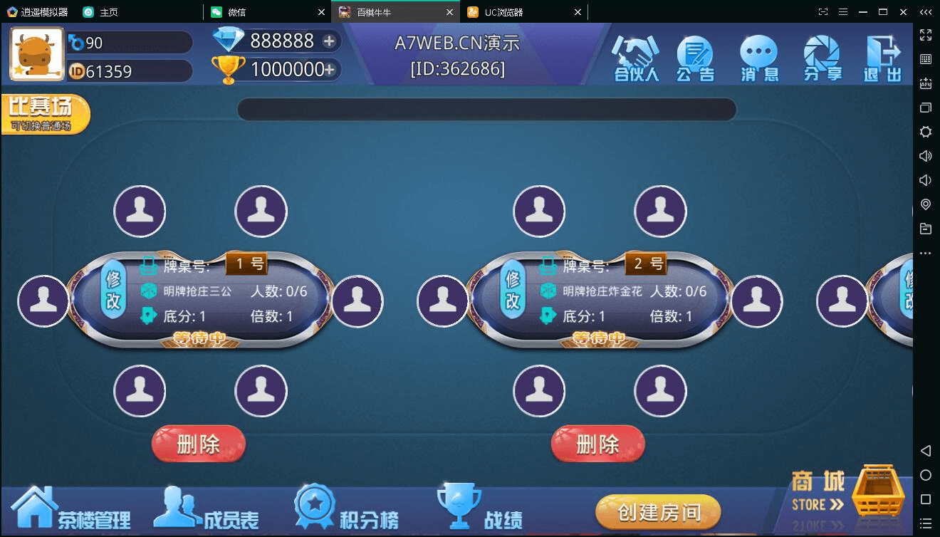 手机赚游戏棋_手机棋牌挣钱游戏_赚钱下棋软件