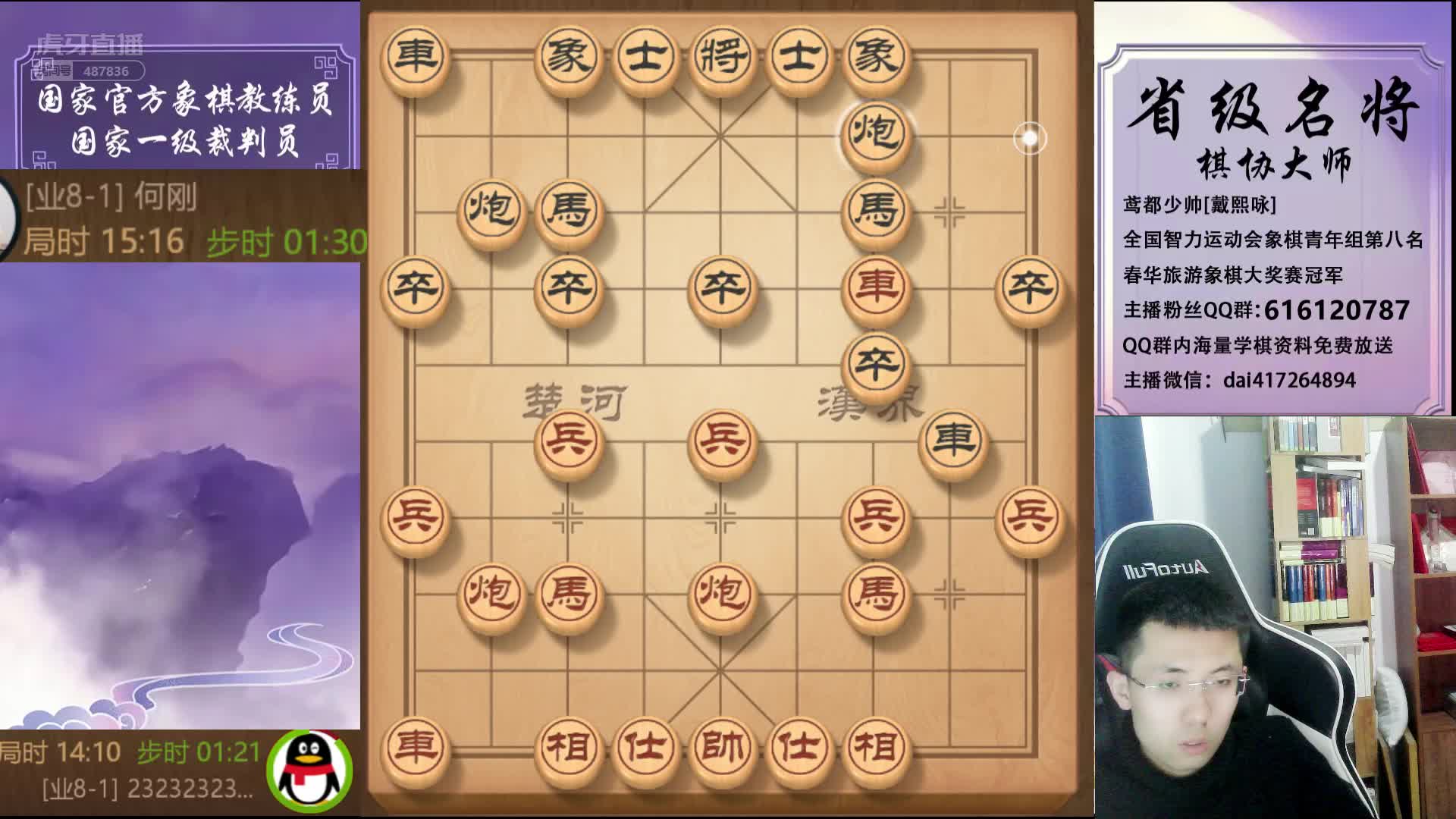 赚钱下棋软件_手机棋牌挣钱游戏_手机赚游戏棋
