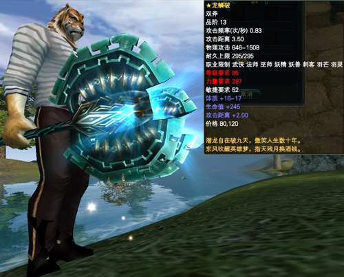 铸剑  手机游戏-打造神剑，独闯BOSS，铸剑手机游戏乐趣无穷