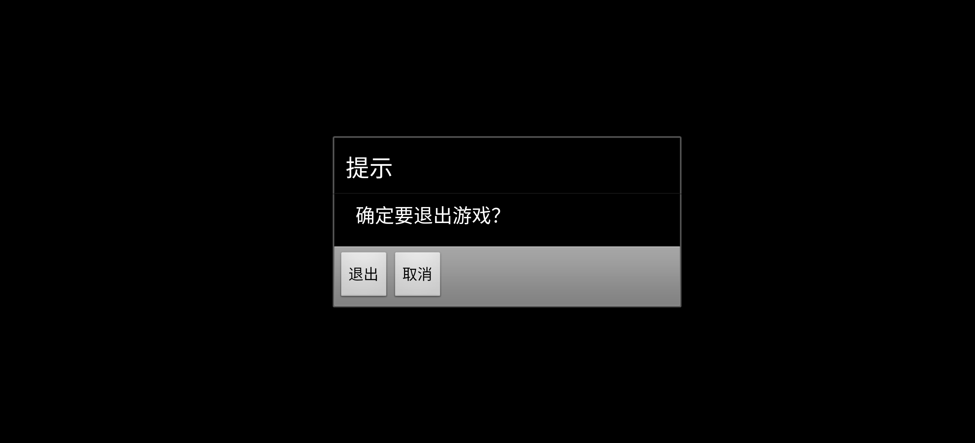 为什么手机进游戏是黑屏_黑屏进手机游戏是什么原因_黑屏进手机游戏是什么意思