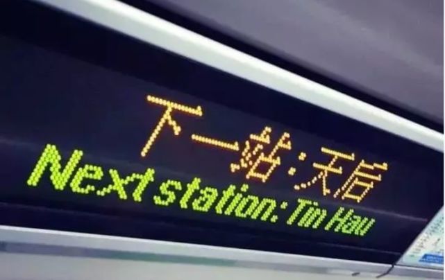 赤道粤语-香港与广州的粤语大对比：你听过最地道的粤语是哪里的？