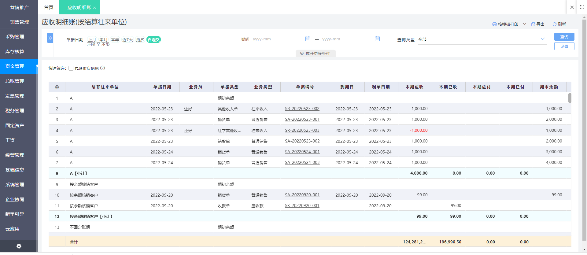 小明亲自介绍，bibibibibi网站的独特功能让你眼前一亮