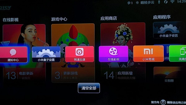 小米手机游戏模式怎么开启_小米手机游戏侧边栏怎么打开_小米8 手机 游戏