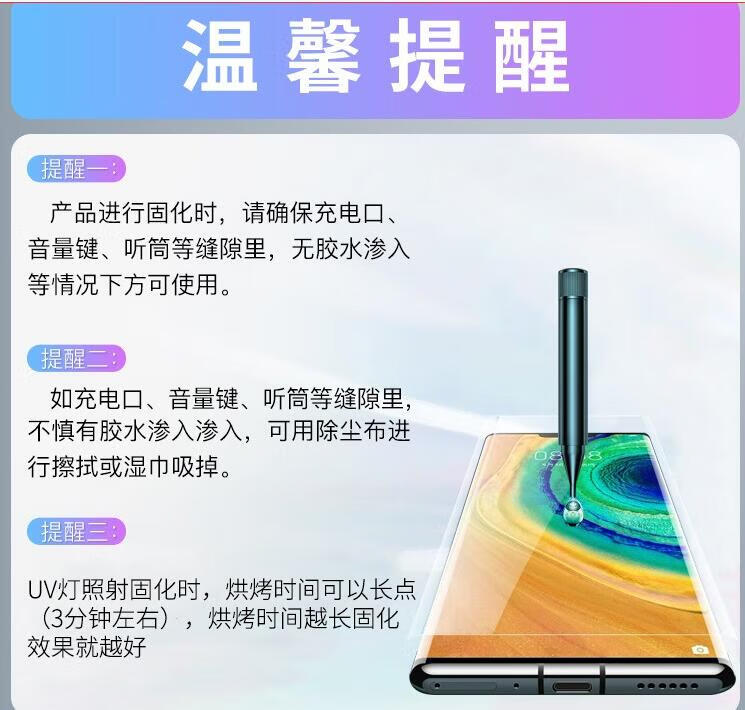 手机自带膜打游戏-游戏爱好者福音！三大手机自带膜品牌对比评测