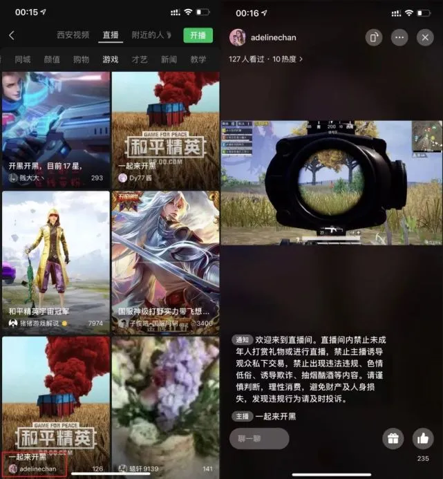 映客直播手游下载什么软件_映客如何直播手机游戏_映客直播下载官方下载