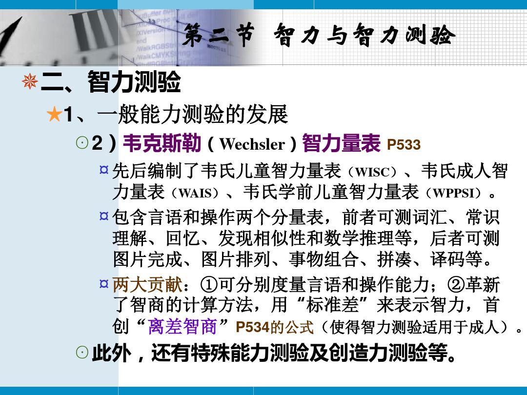 认知益智手机游戏教案_益智认知游戏安卓版_益智认知游戏手机