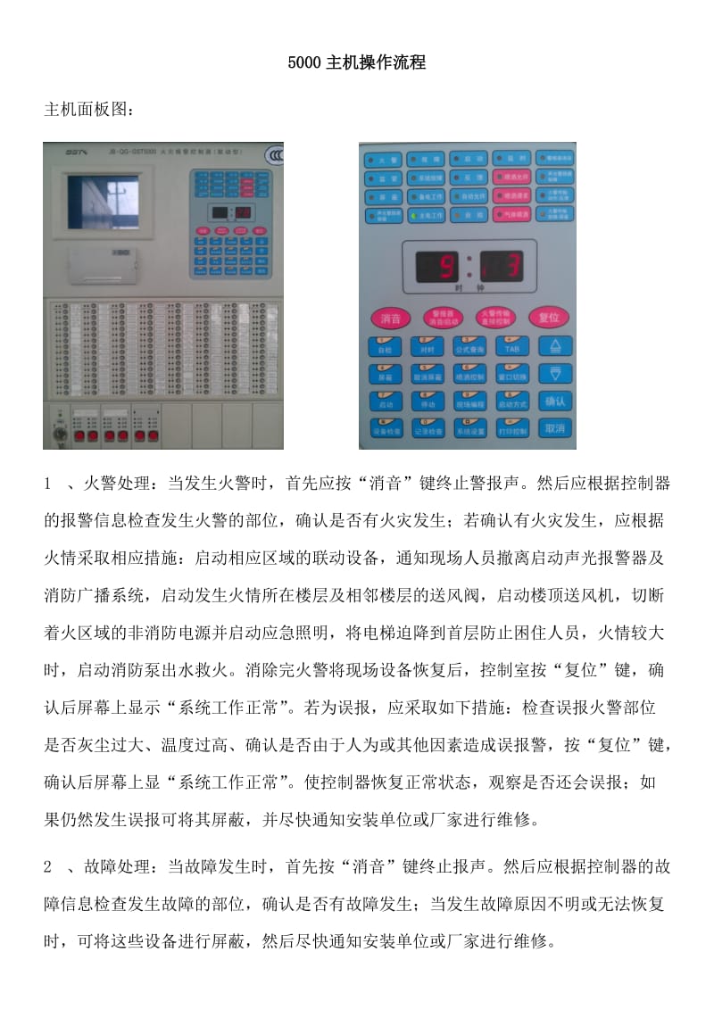 逃生游戏什么时候出手机版-手机版VS主机版：逃生游戏大PK