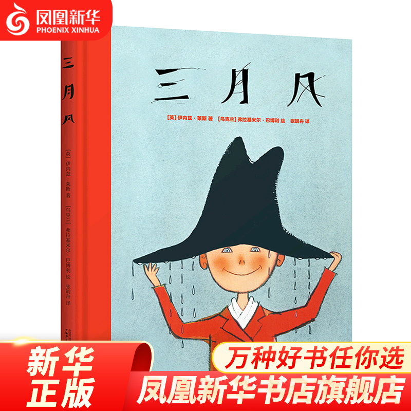 三月三放假，小学校长教你玩转假期：多元文化体验、亲子互动游戏、假期读书计划