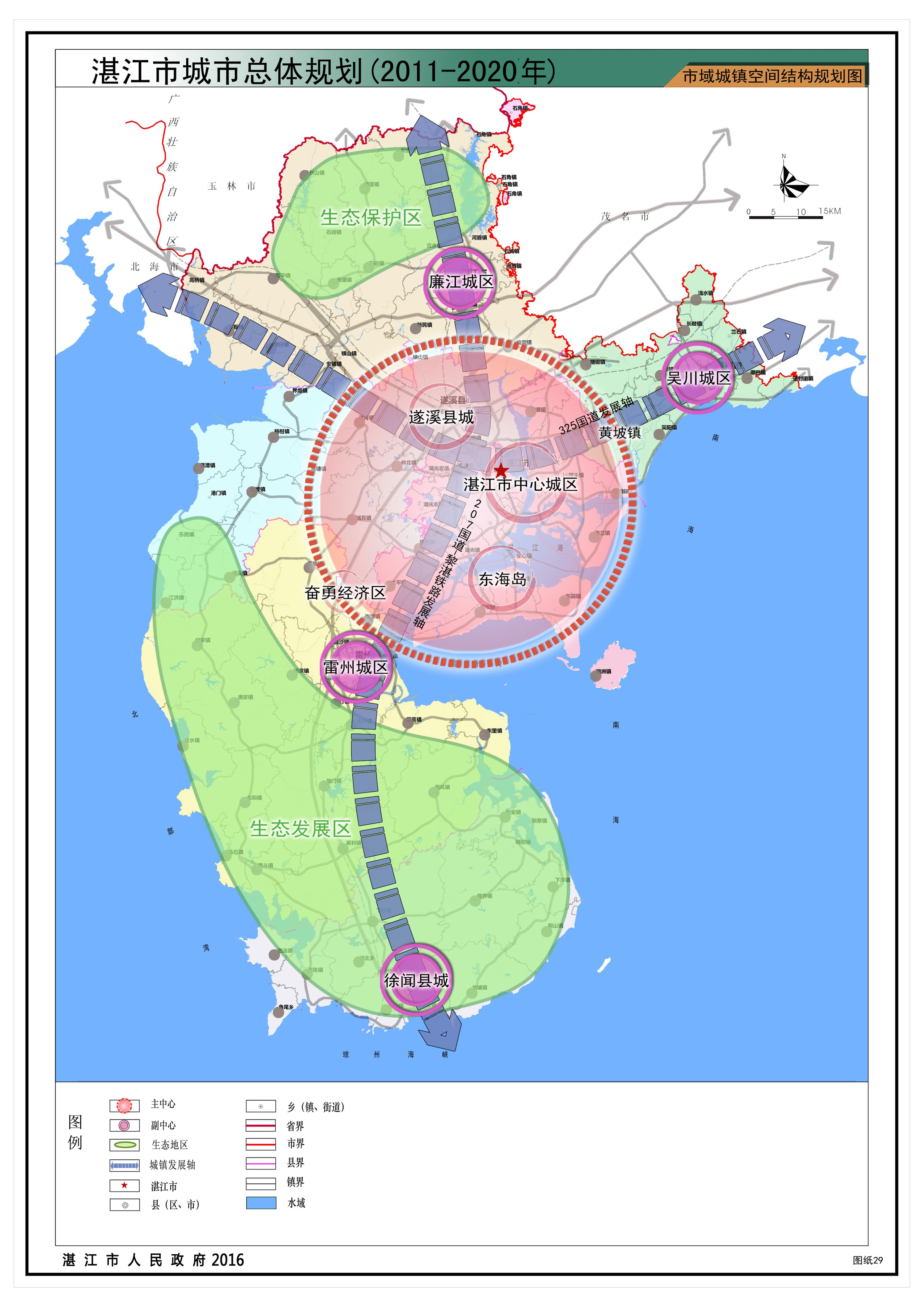 微软城市计算_微软的城市建设游戏手机_微软设计的游戏