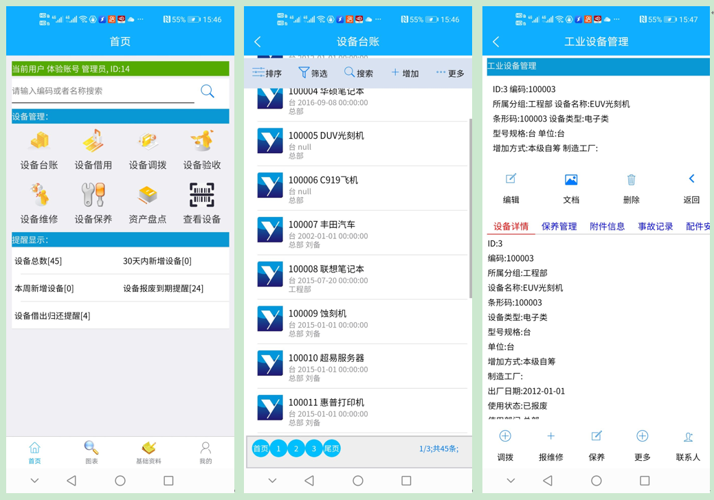 游戏手机怎么调后台运行_游戏手机怎么调后台运行_游戏手机怎么调后台运行