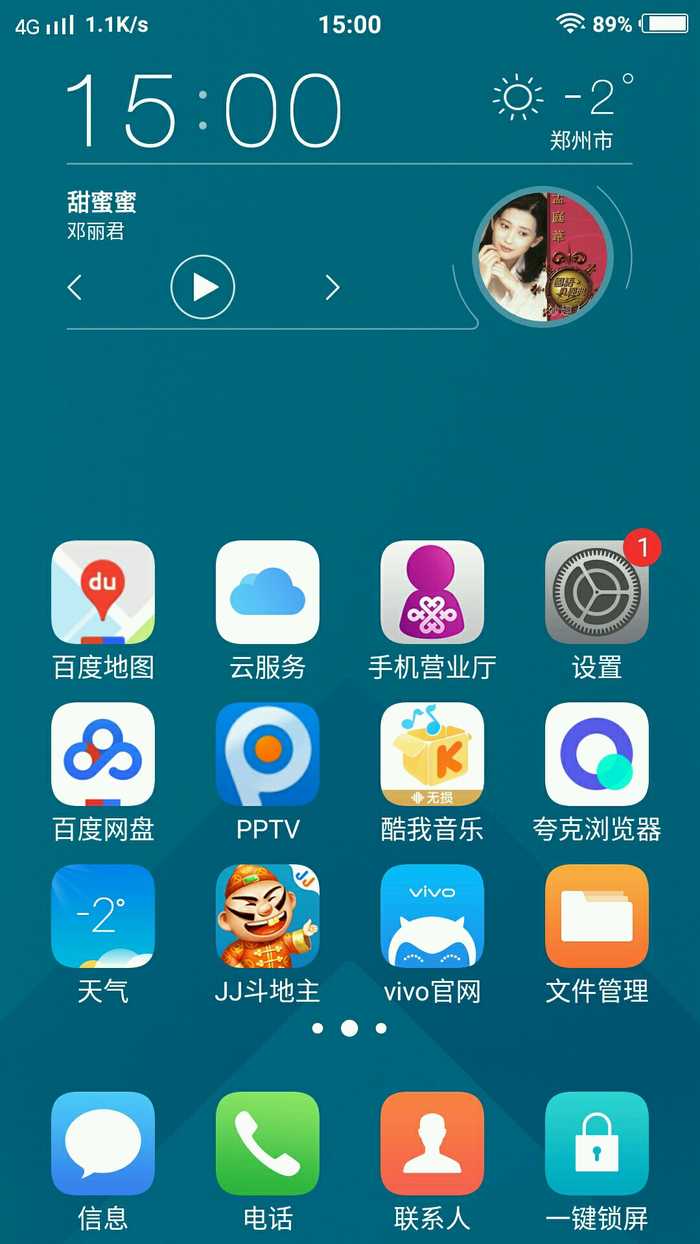 玩手机游戏那些手机好_手机玩游戏盒app_手机玩游戏卡顿怎么解决办法