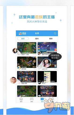 手机最佳游戏直播-手机游戏直播：娱乐互动大比拼，新手学习福利来袭