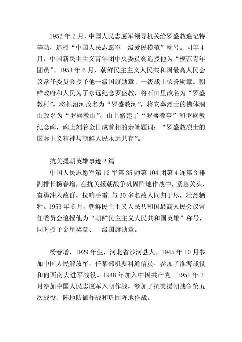 抗战纪念胜利日是哪一天_抗战纪念胜利日手抄报_抗战胜利纪念日